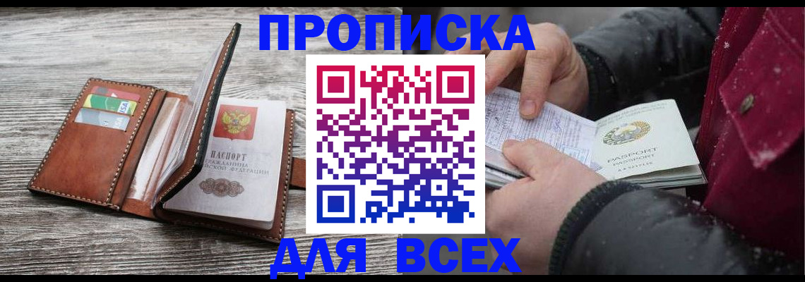 регистрация для дет. сада в Бугульме